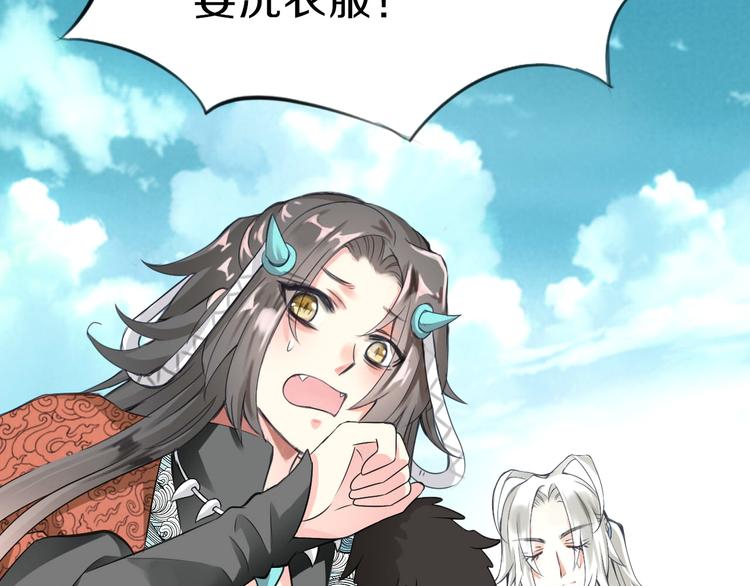 第1话  这里是妖界51