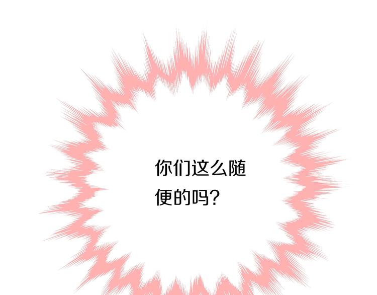 第8话  妖界奋斗目标175