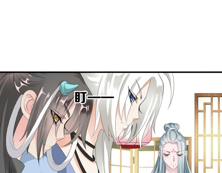 第1话  这里是妖界117