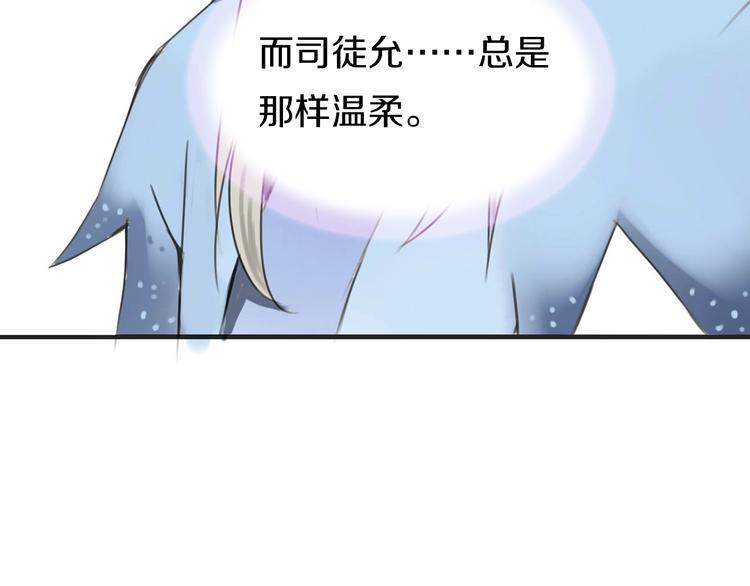 第3话  妖界竟然是这样122