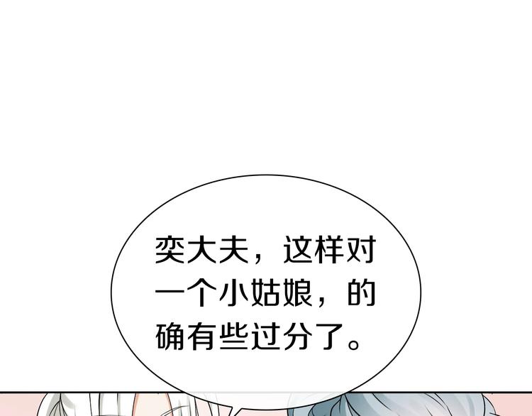 第1话  这里是妖界153