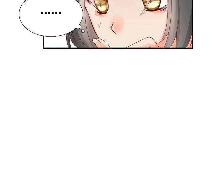 第5话  毒蘑菇的威力22