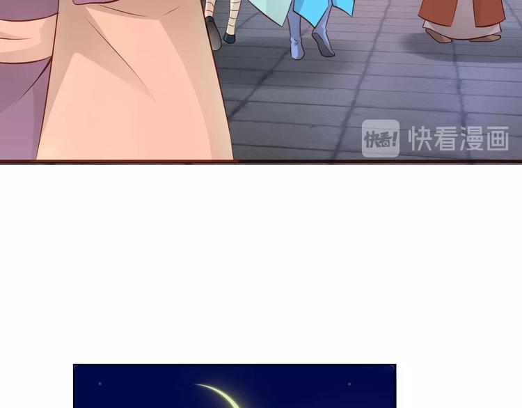 第10话  妖怪市集75