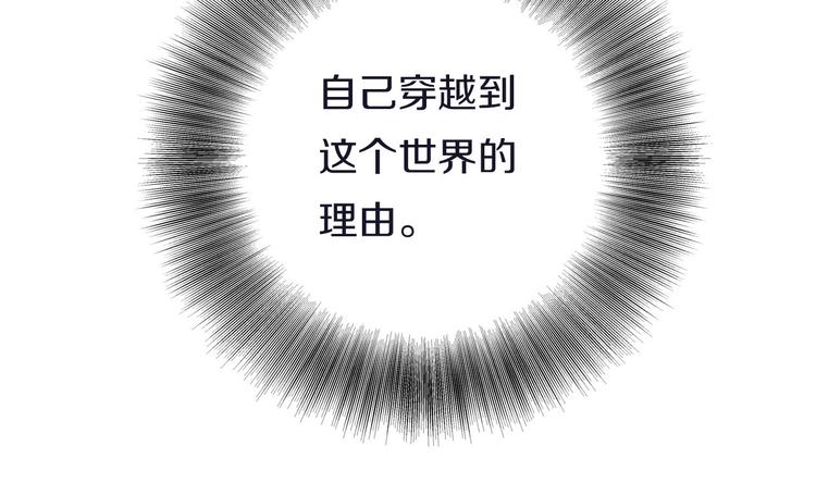 第8话  妖界奋斗目标6