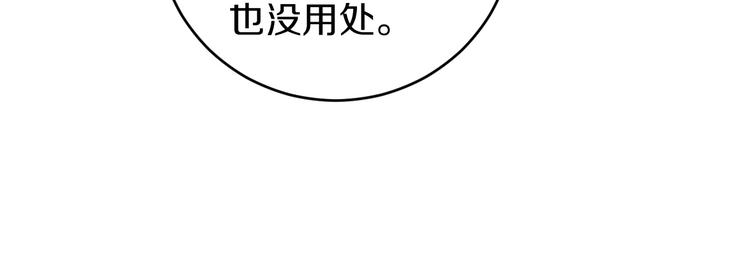 第3话  妖界竟然是这样129
