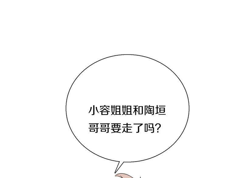 第7话  穿越的意义68