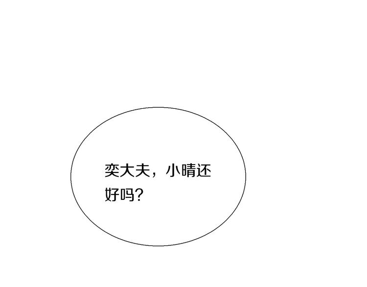 第8话  妖界奋斗目标89