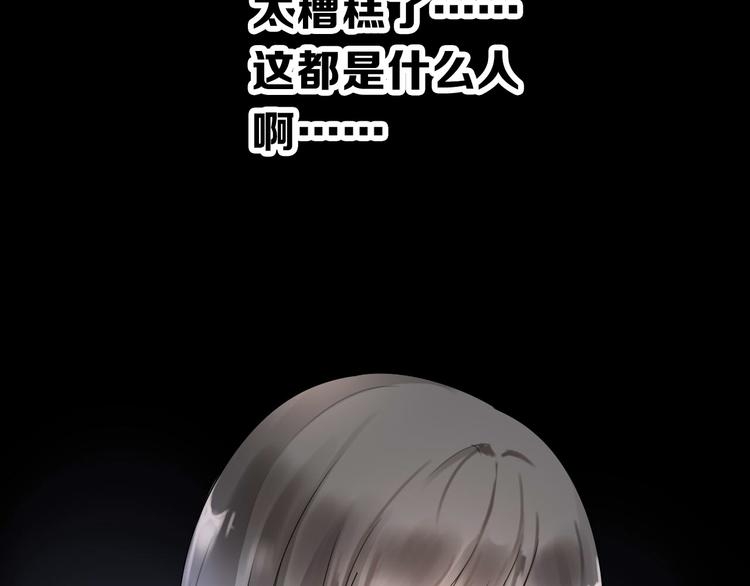 第1话  这里是妖界163