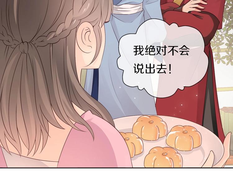 第15话  恰似故人来14