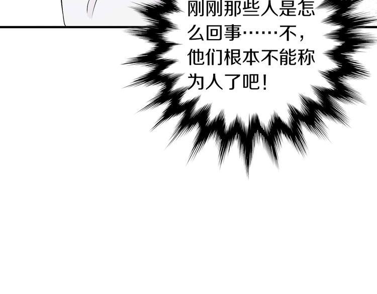 第3话  妖界竟然是这样5