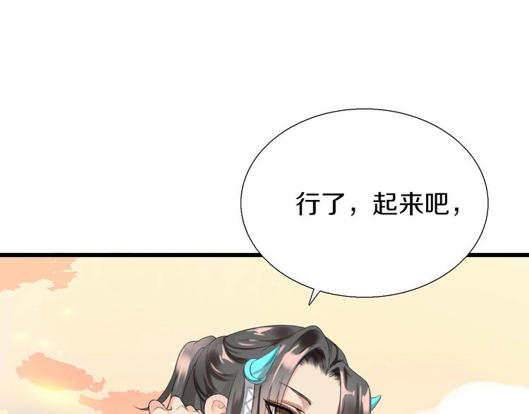 第5话  毒蘑菇的威力83