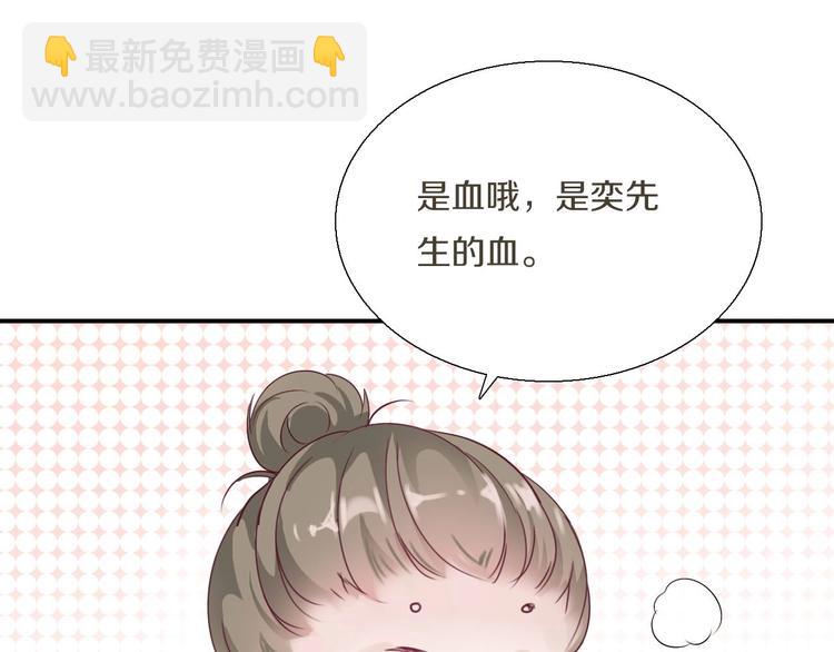 第8话  妖界奋斗目标131