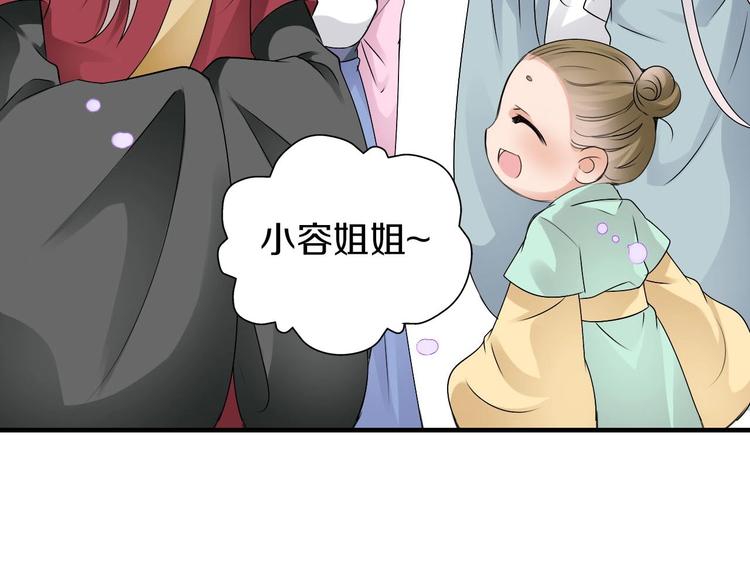 第16话  也许未来105