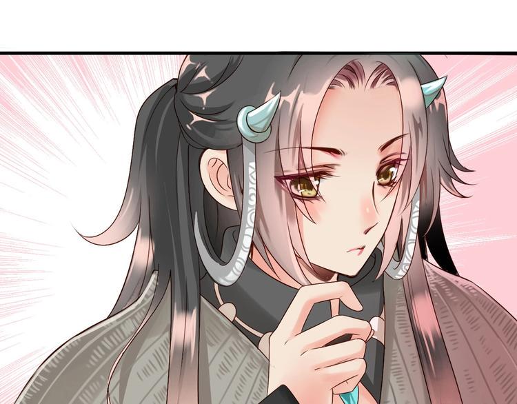 第5话  毒蘑菇的威力28