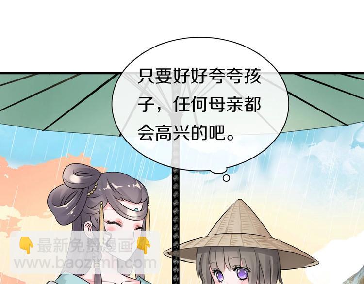 第4话  妖界探险35