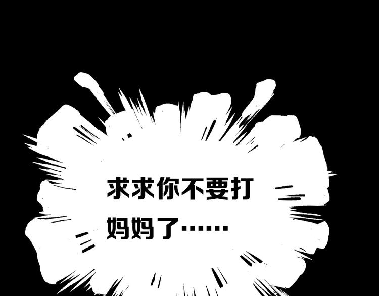 第8话  妖界奋斗目标18