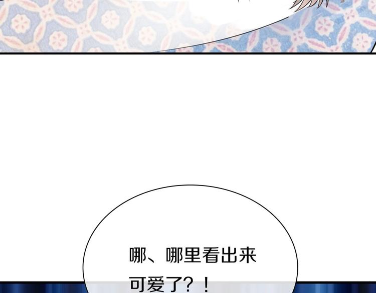 第4话  妖界探险39