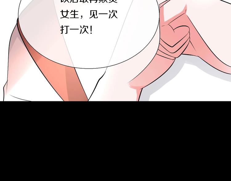 第8话  妖界奋斗目标76