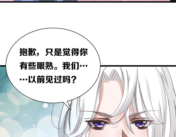 第16话  也许未来6