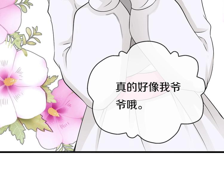 第7话  穿越的意义7