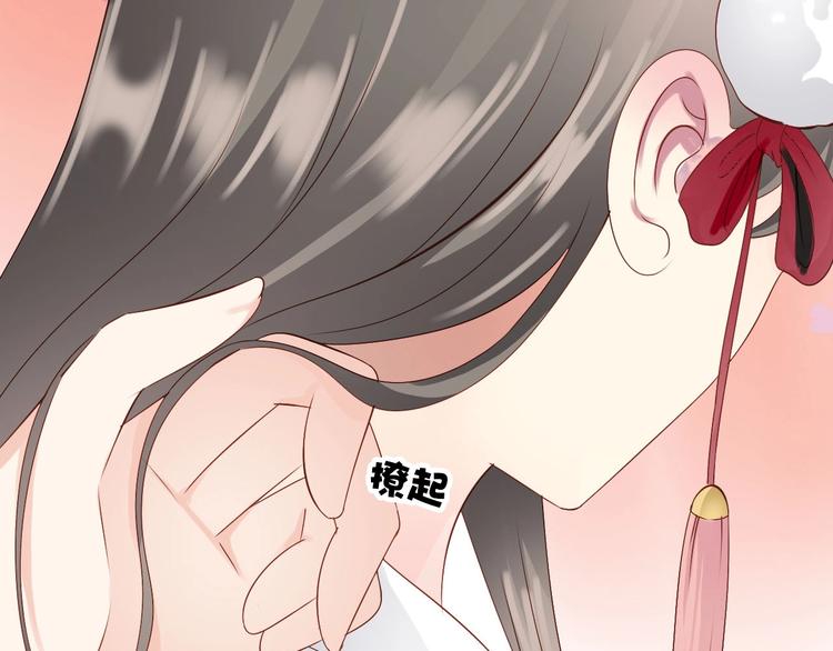 第13话  妖们的秘密56