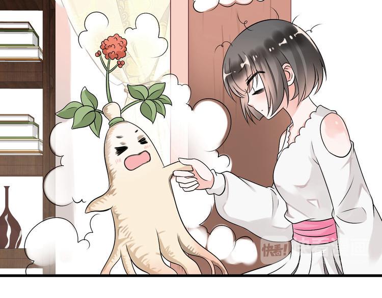 第3话  妖界竟然是这样60