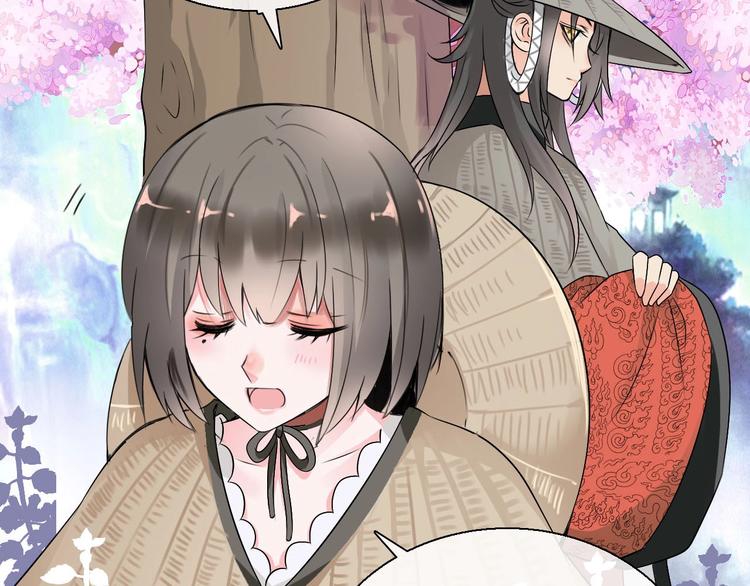 第4话  妖界探险93