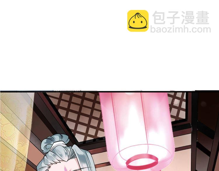 第3话  妖界竟然是这样9