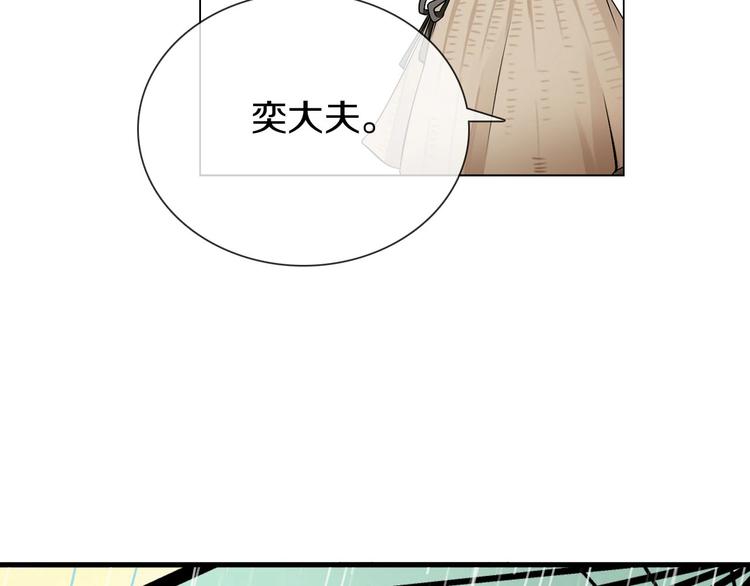 第4话  妖界探险24