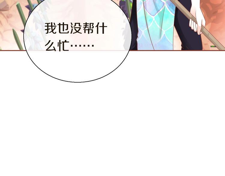 第11话  友谊手偶85