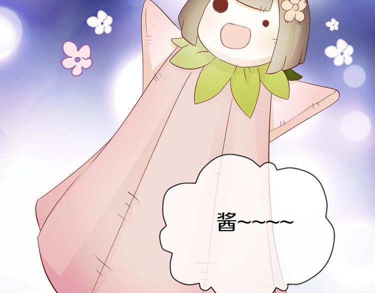 第11话  友谊手偶18