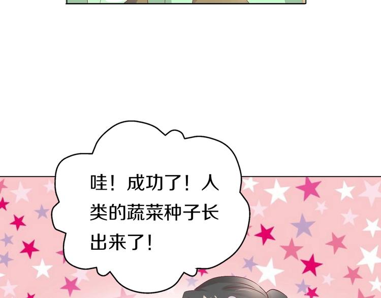 第16话  也许未来96