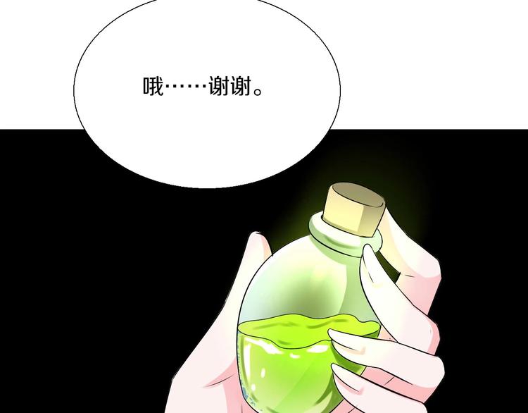 第8话  妖界奋斗目标122