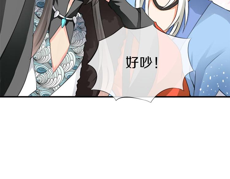 第1话  这里是妖界107