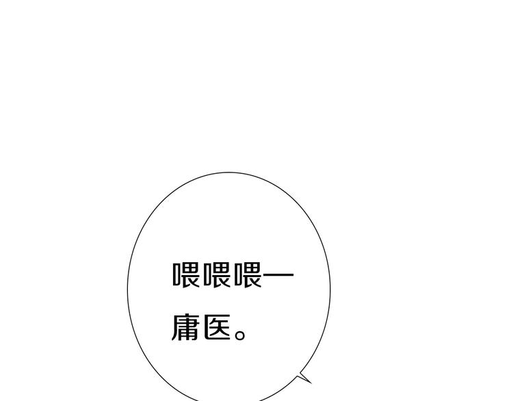 第1话  这里是妖界145