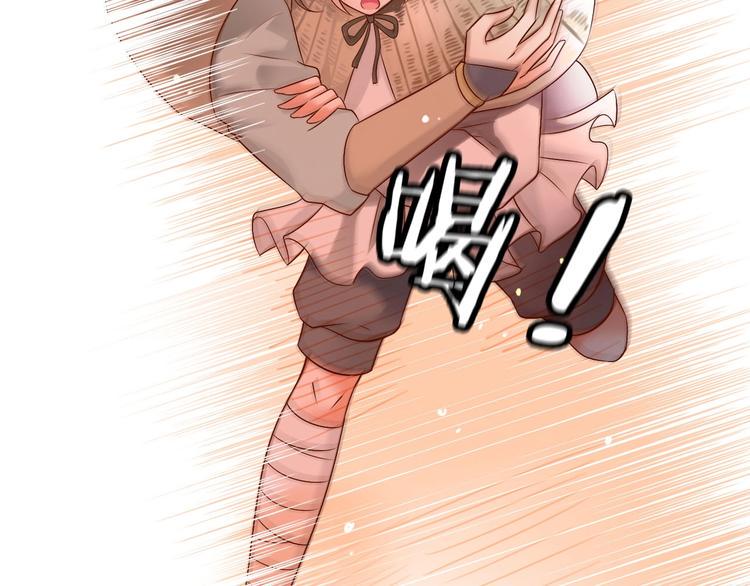 第5话  毒蘑菇的威力8