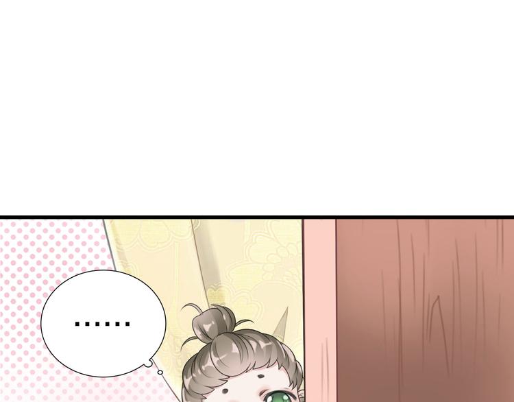 第3话  妖界竟然是这样51