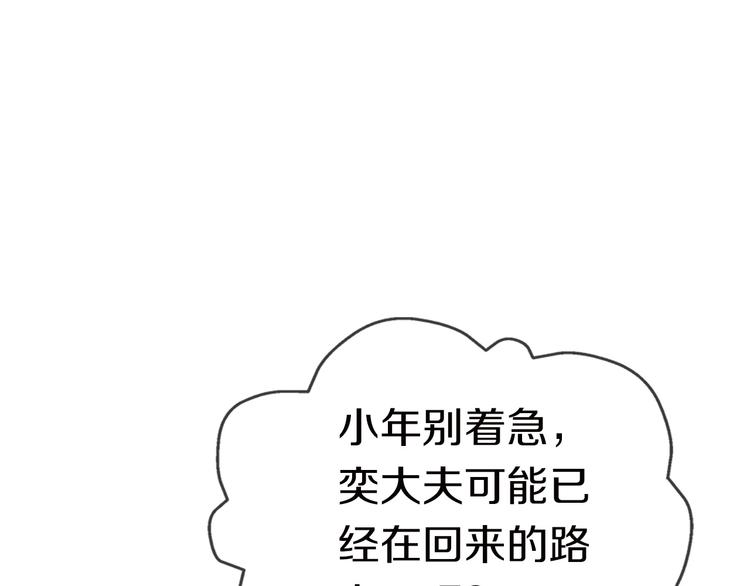 第11话  友谊手偶52