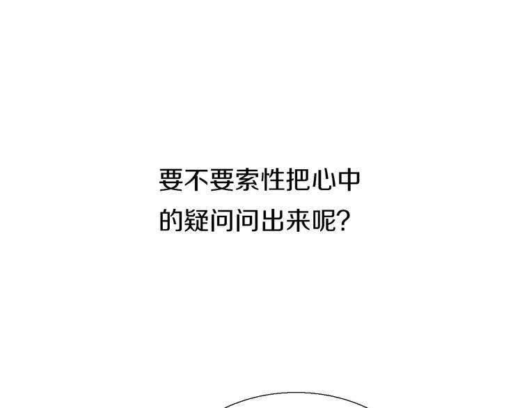 第13话  妖们的秘密94