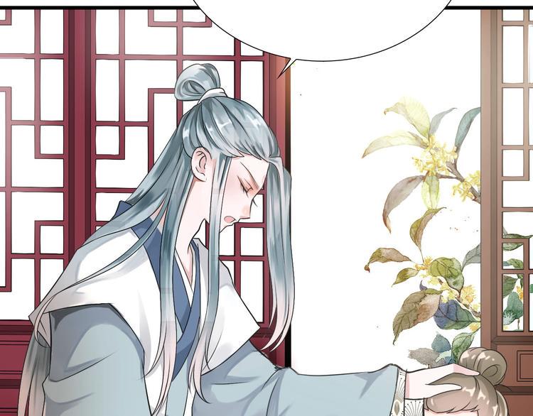 第3话  妖界竟然是这样67