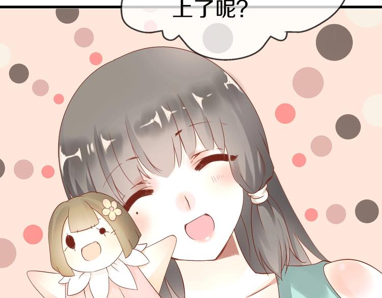 第11话  友谊手偶53
