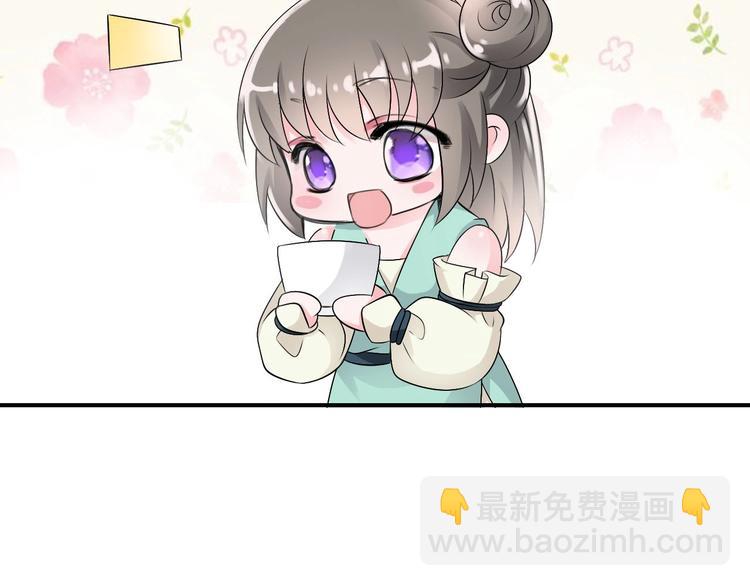 第9话  妖界医馆75