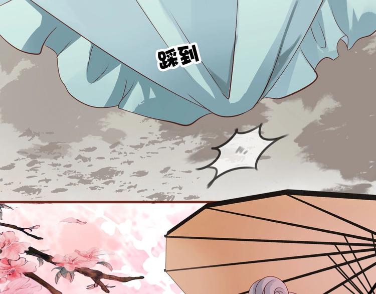 第13话  妖们的秘密85
