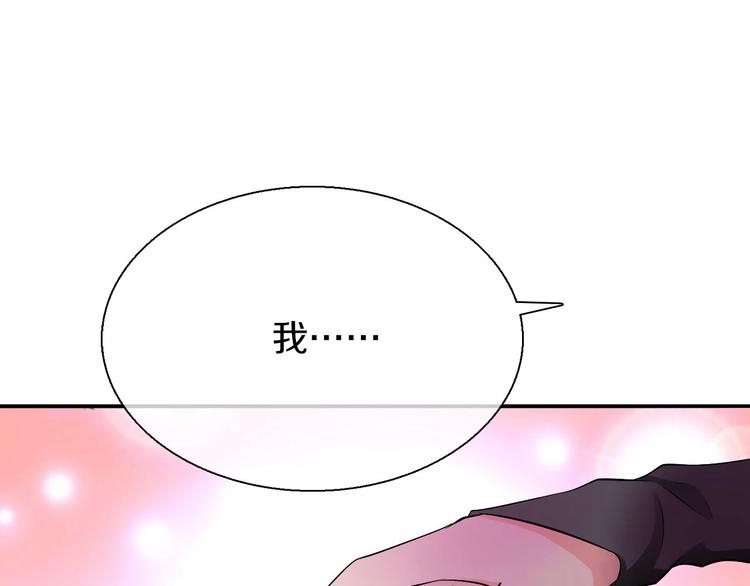第4话  妖界探险119