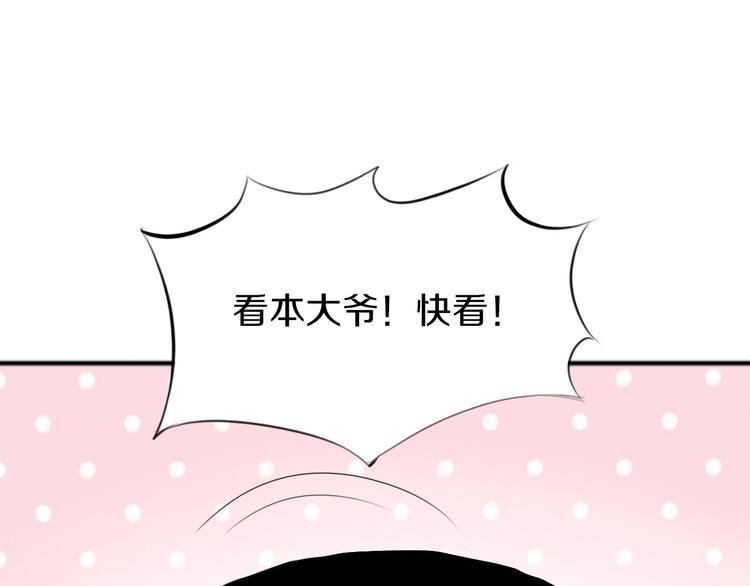 第7话  穿越的意义52