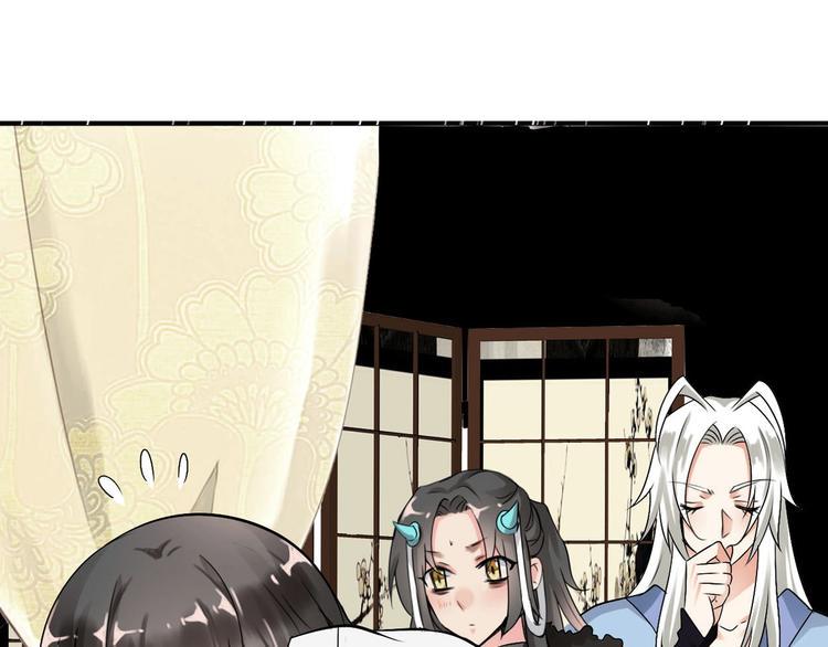 第3话  妖界竟然是这样110