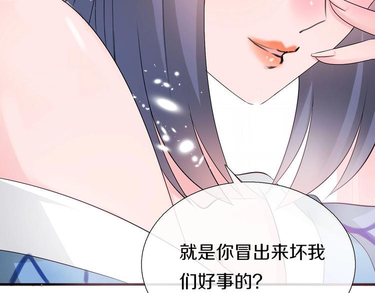 第9话  妖界医馆10