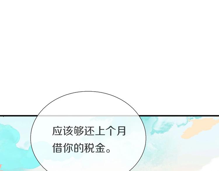 第6话  食物的威力45