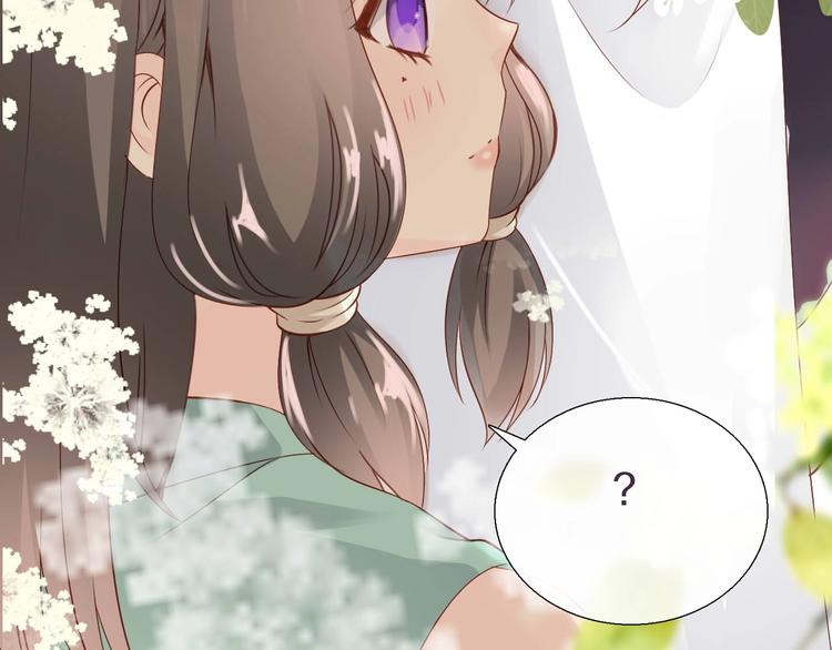 第13话  妖们的秘密20