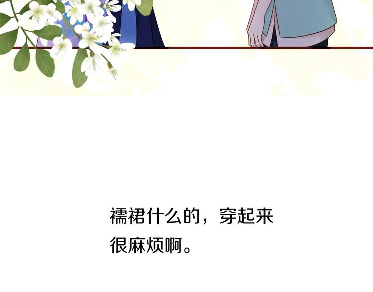第13话  妖们的秘密30
